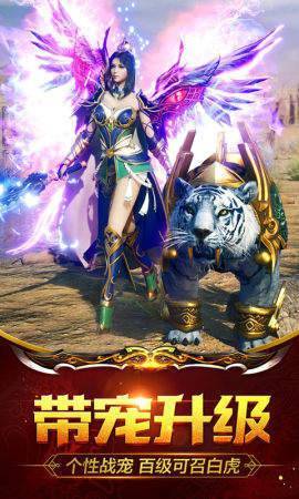 魔盒之戰(zhàn)傳奇互通版2