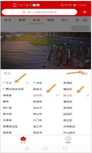 盟和幫1
