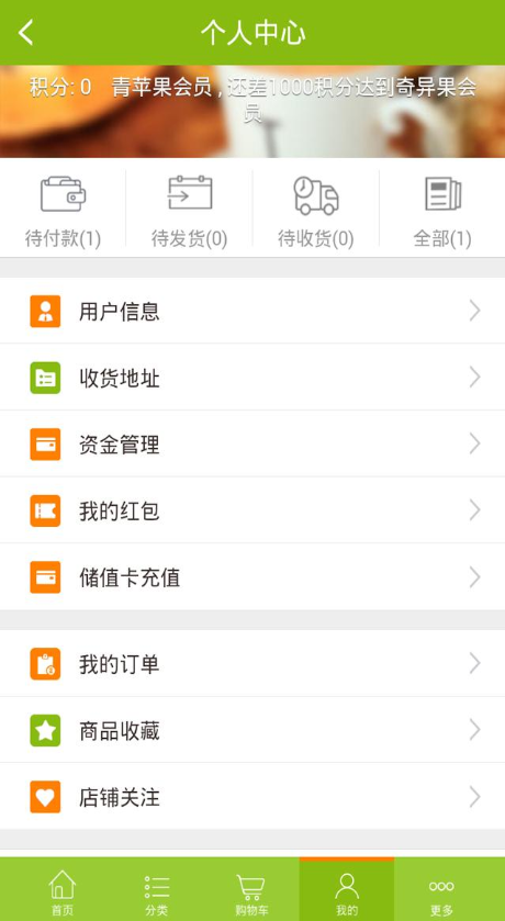 丹鹿生鮮2