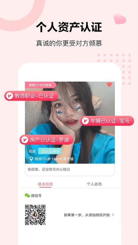 音渡APP官方版軟件0