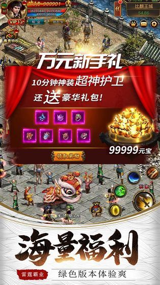 霸域真龍1