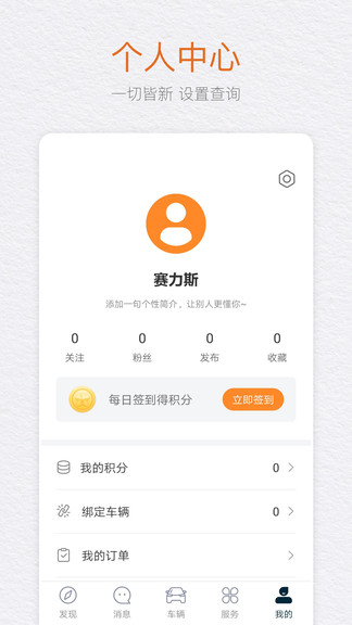 seres賽力斯0