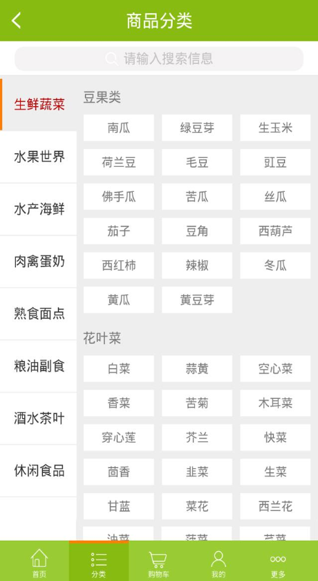 丹鹿生鮮1