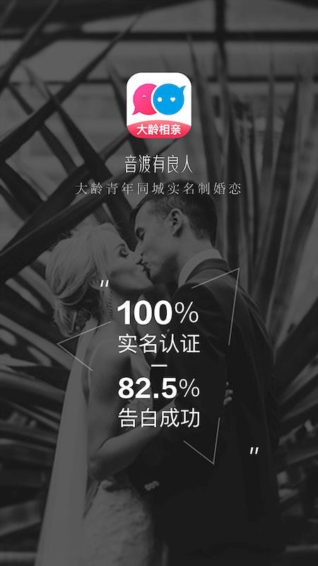 音渡APP官方版軟件3