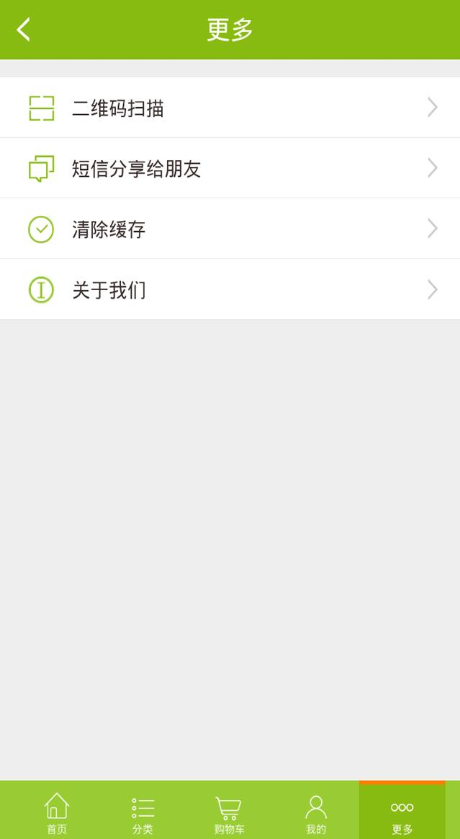 丹鹿生鮮3