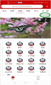 盟和幫2