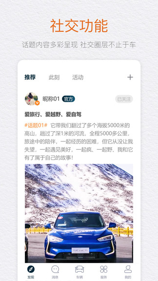 seres賽力斯2