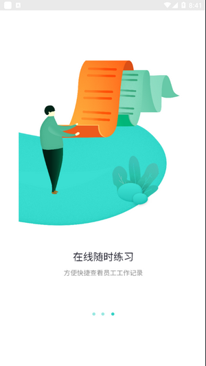 奇想課堂0