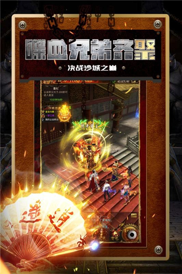 新開輕變電信傳奇2