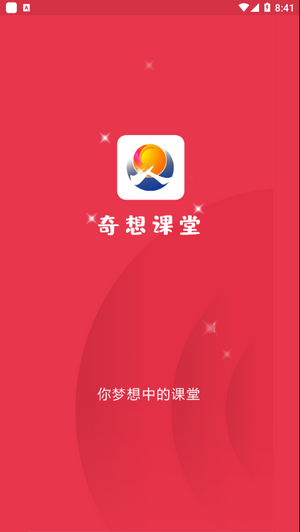 奇想課堂1