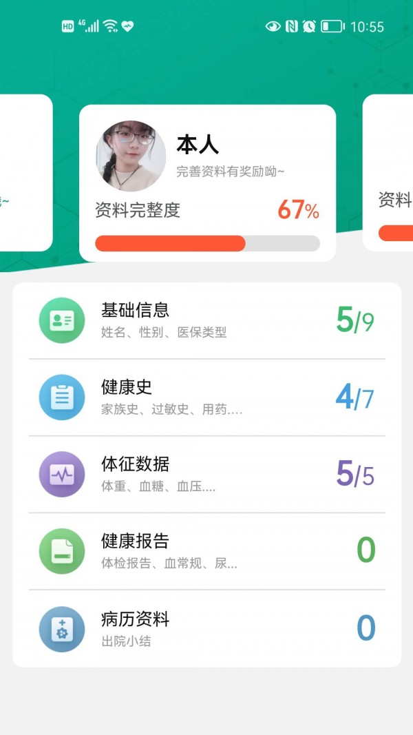 老貝貝2