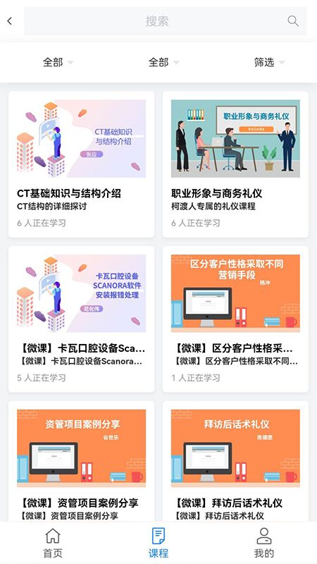 柯渡學堂0