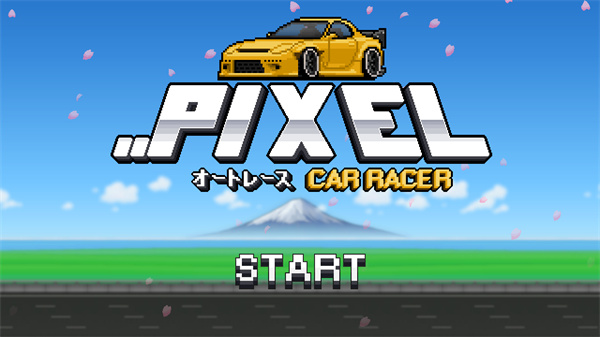 像素賽車手1