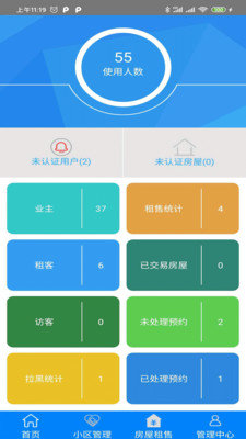 環(huán)縱物業(yè)0