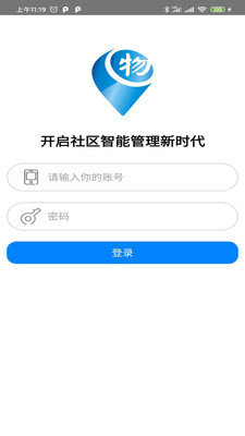 環(huán)縱物業(yè)1