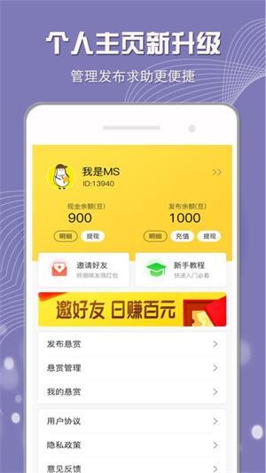 小白兼職0