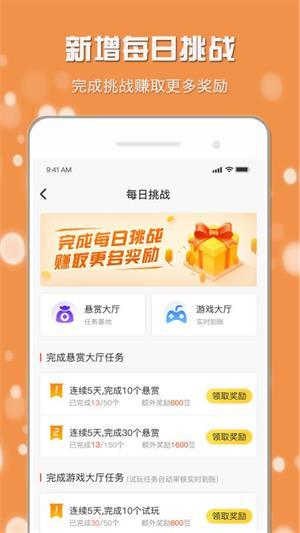 小白兼職2