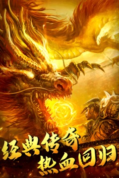 神魔變白夜追蹤3