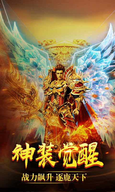 赤炎裁決單職業1
