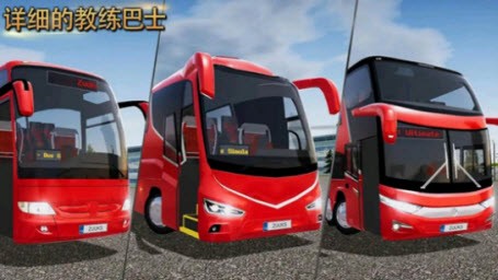模擬王牌賽車手0