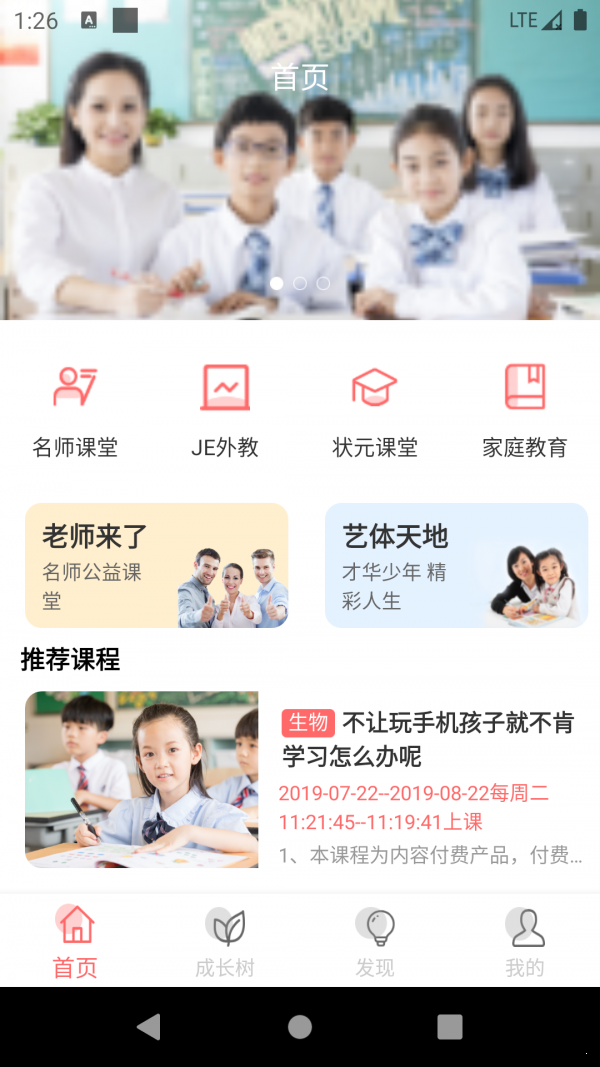 學習俠0
