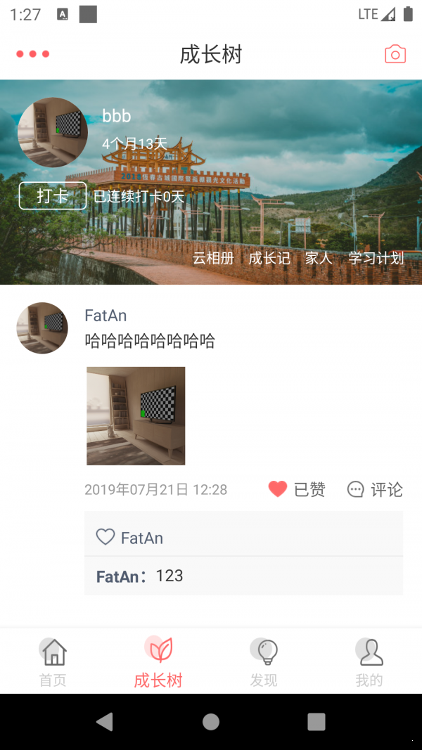 學習俠1