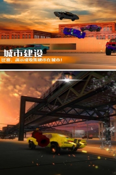 汽車碰撞模擬九游版3