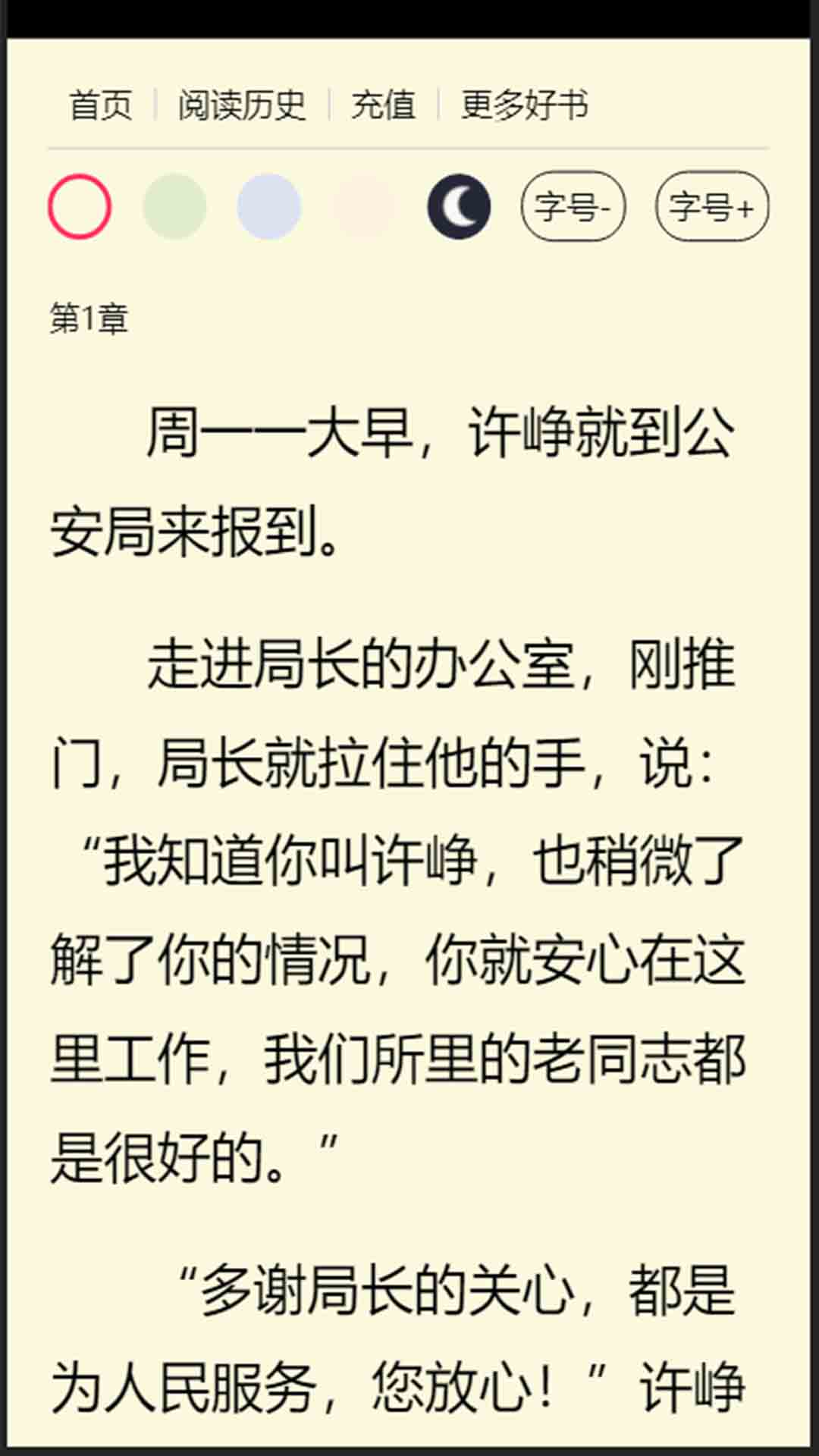 五更書屋0