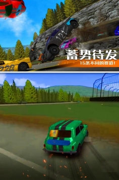 汽車碰撞模擬九游版4