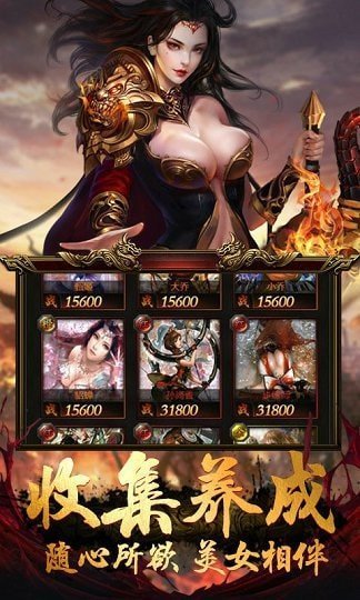 魔龍訣紅包版1