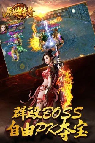 魔靈傳說單職業0