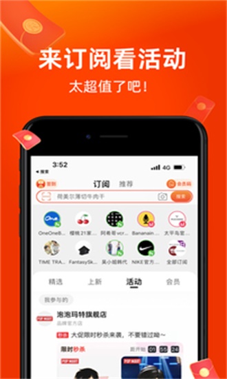 淘寶最新版0