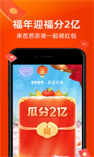 淘寶最新版4