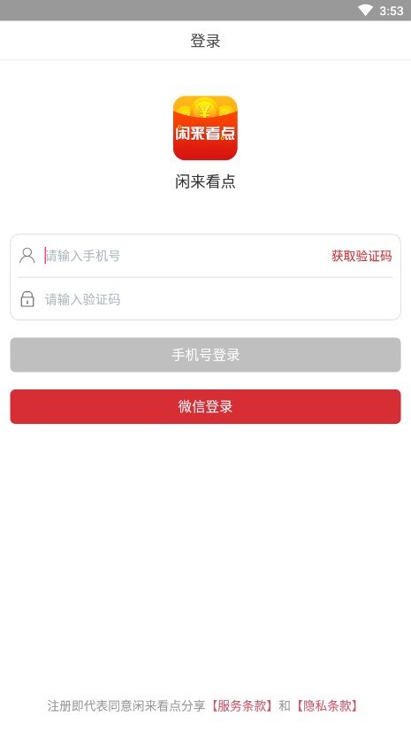 閑來看點0