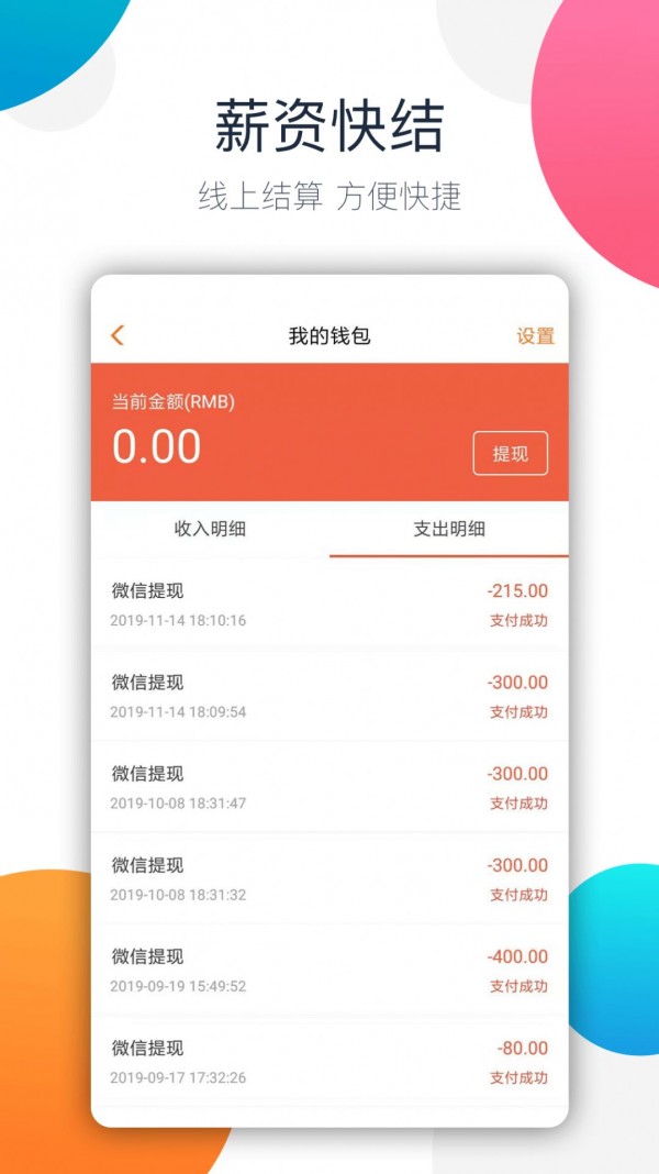 樹(shù)洞傾聽(tīng)者招聘0