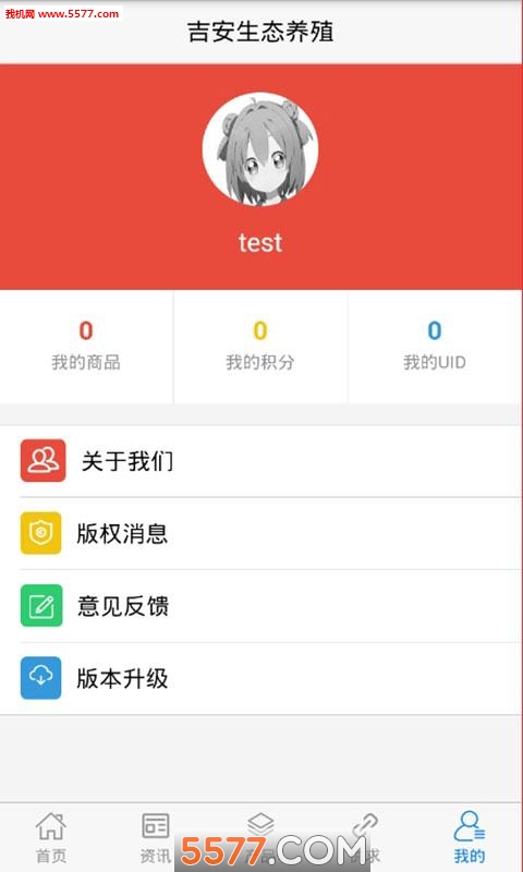 吉安生態養殖4