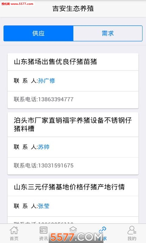 吉安生態養殖3