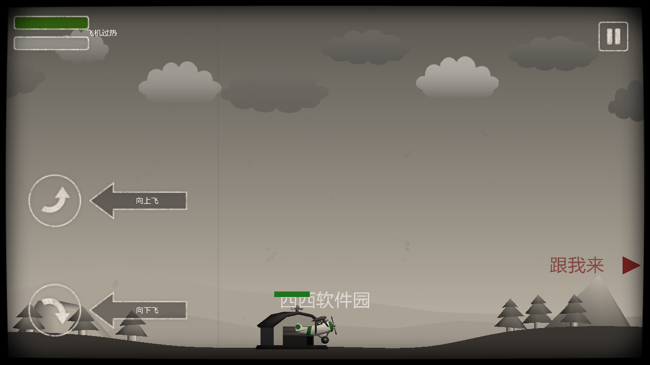 重返二戰2016(模擬飛行射擊)0