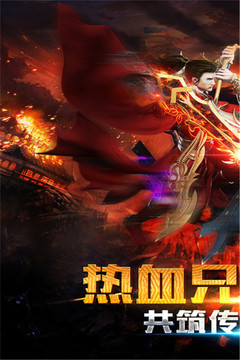 屠龍傳世純凈版3