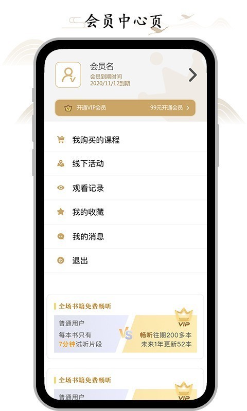 虛空濟0