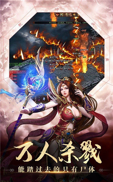 滅神殺戮之巔v1.8.00