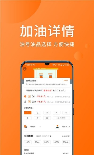 直約1