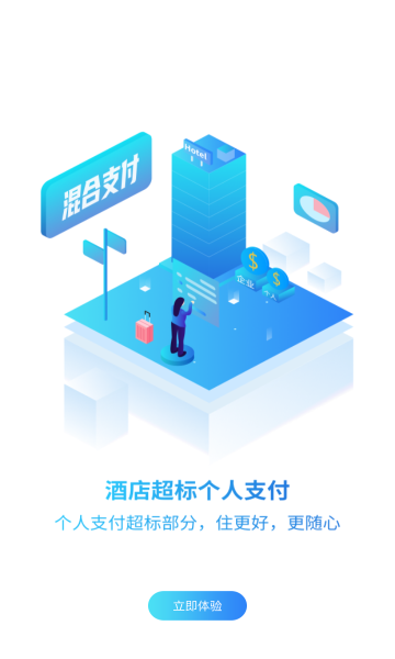 唐旅暢行1