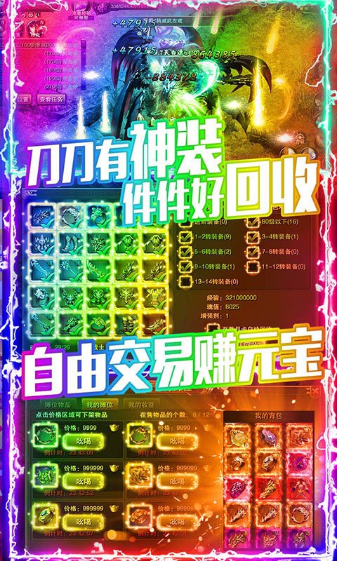 龍城秘境0