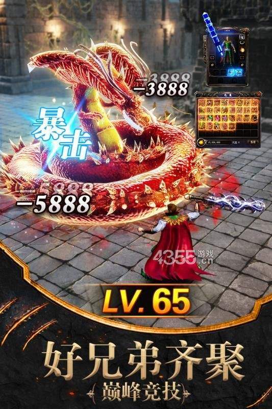 上古76合擊0
