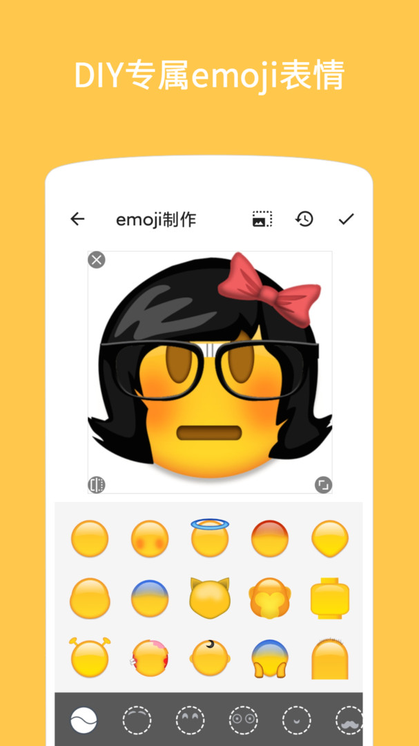 emoji表情貼圖動態0