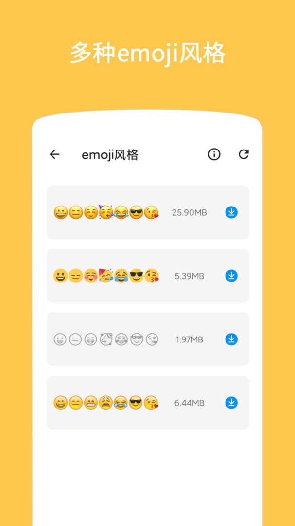 emoji表情貼圖動態3