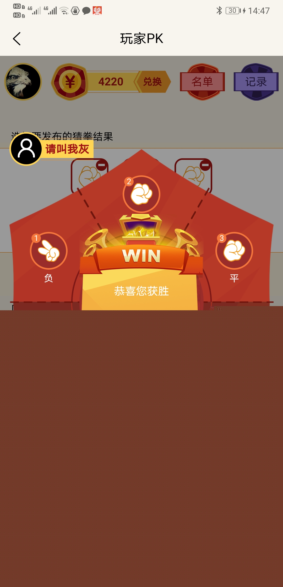 金豬錢罐0