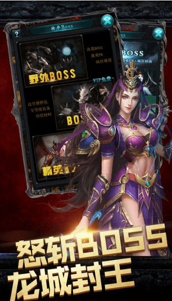 赤焰沙巴克1