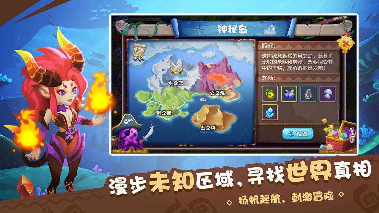 物種奇境1